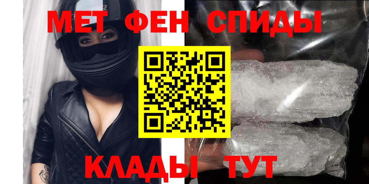Ейск  Amphetamine  МЕГА tor  Вход с VPN  Amphetamine 98%  Амфетамин 