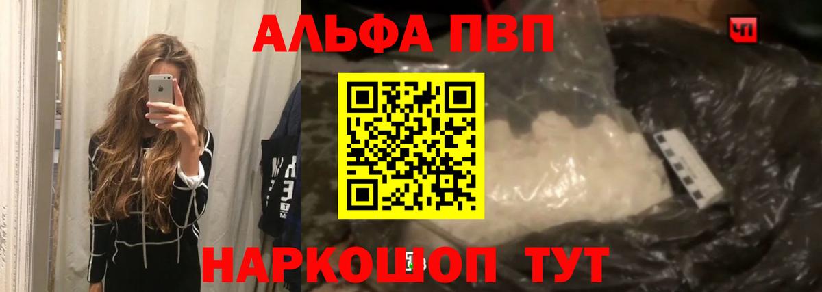 A PVP VHQ Ейск