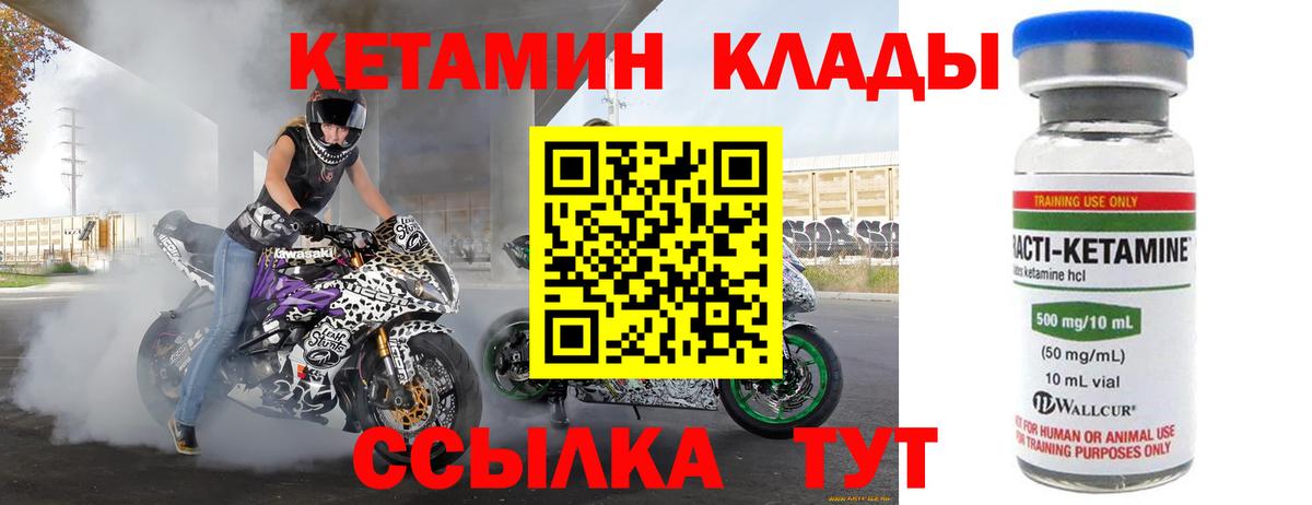 Канабис  КОКАИН  Ейск  A-PVP СОЛЬ кристаллы  ГАШИШ  МДМА  ТГК  Вход с VPN  ГАШ  Меф МЯУ МЯУ  