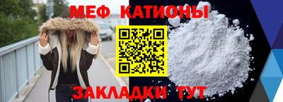 герыч Краснокаменск