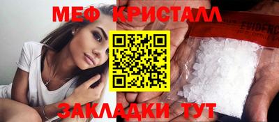 герыч Краснокаменск