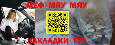 марихуана Краснознаменск