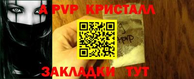 герыч Краснокаменск