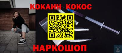 марихуана Краснознаменск
