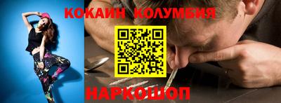 герыч Краснокаменск