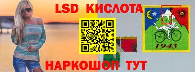 марихуана Краснознаменск