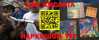 герыч Краснокаменск