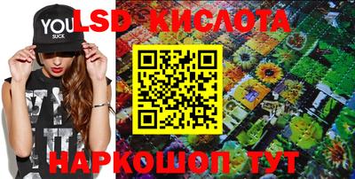 марихуана Краснознаменск