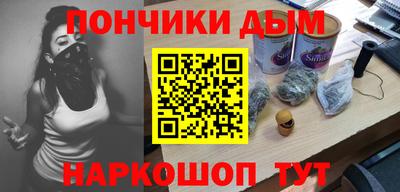 прущая мука Краснодар