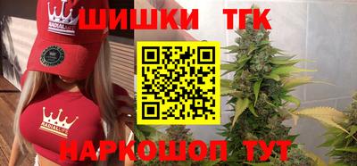 марихуана Краснознаменск