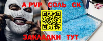 марихуана Краснознаменск