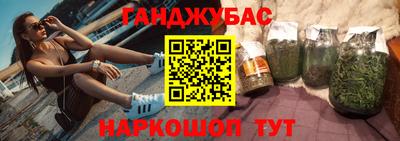 марихуана Краснознаменск