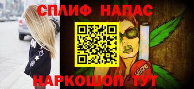 герыч Краснокаменск