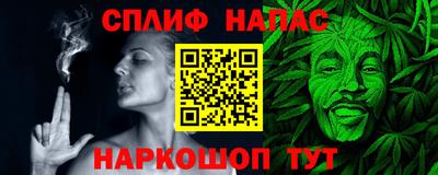 марихуана Краснознаменск