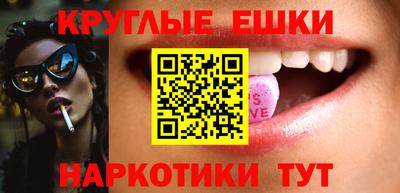 герыч Краснокаменск