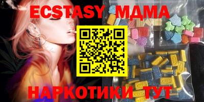 марихуана Краснознаменск