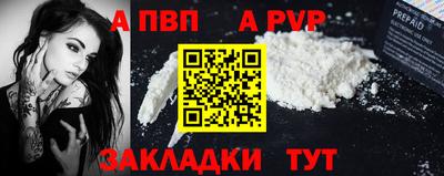 прущая мука Краснодар