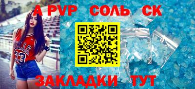 герыч Краснокаменск