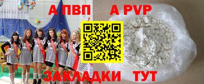герыч Краснокаменск