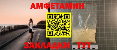 прущая мука Краснодар