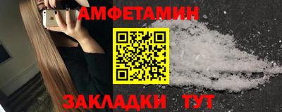 марихуана Краснознаменск