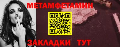 герыч Краснокаменск