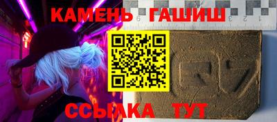 герыч Краснокаменск