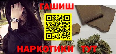 марихуана Краснознаменск
