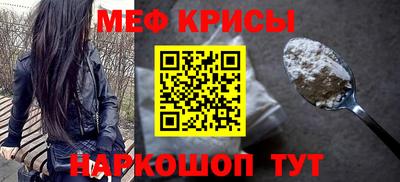 марихуана Краснознаменск