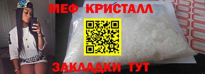 герыч Краснокаменск