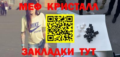 прущая мука Краснодар