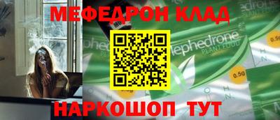 прущая мука Краснодар