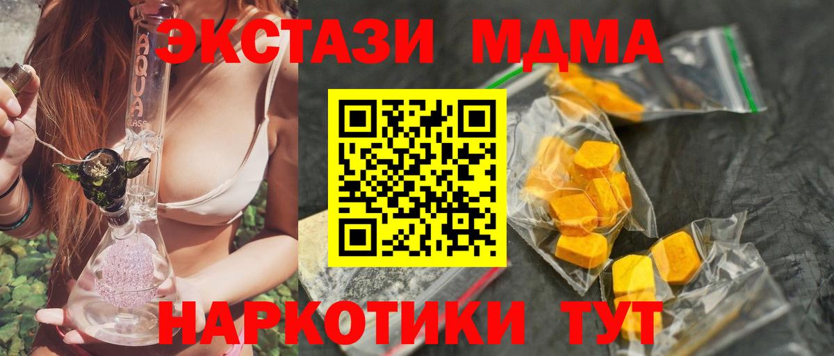 МДМА VHQ Ейск