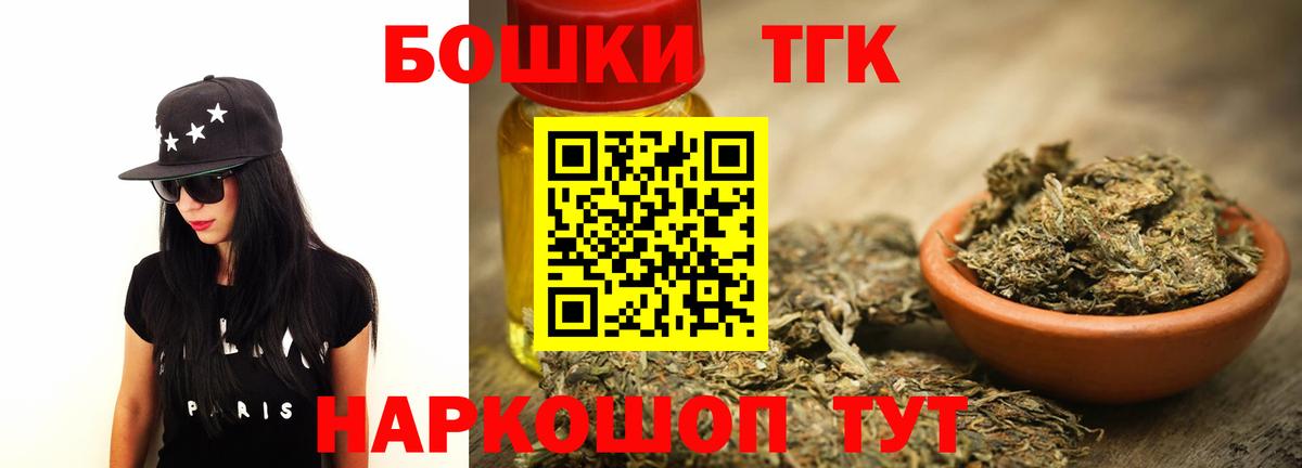 Шишки марихуана VHQ Ейск